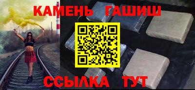 сатива Ликино-Дулёво