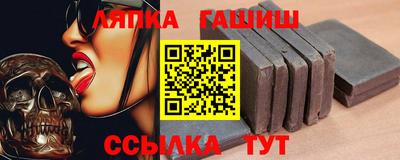 сатива Ликино-Дулёво