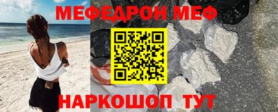 метамфетамин Малгобек
