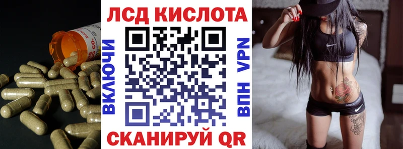 ЛСД экстази ecstasy  omg ссылки  Кизилюрт 