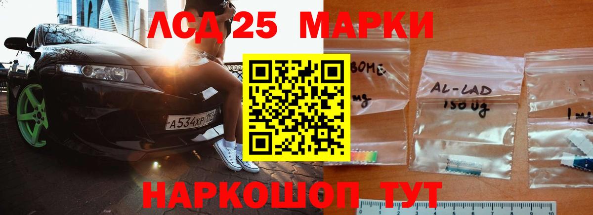 Кизилюрт  Лсд 25 экстази ecstasy  Вход с VPN  LSD-25 экстази ecstasy 