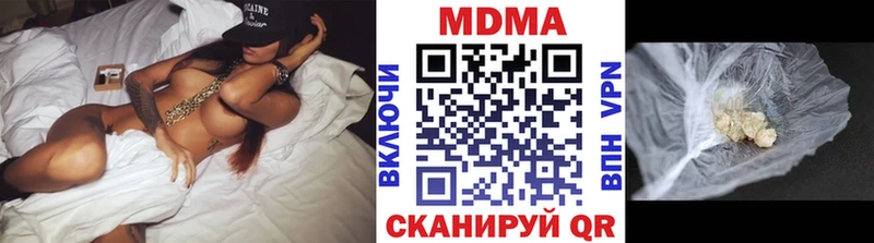 что такое   Кизилюрт  МДМА молли 