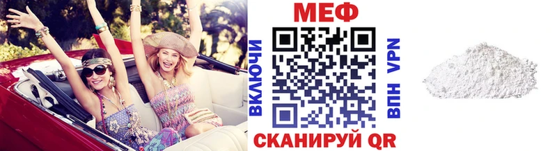 МЯУ-МЯУ мука  Кизилюрт 