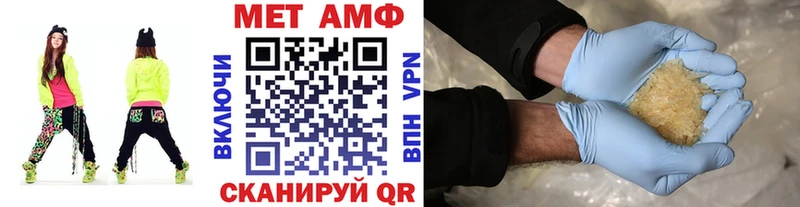 Метамфетамин винт Кизилюрт