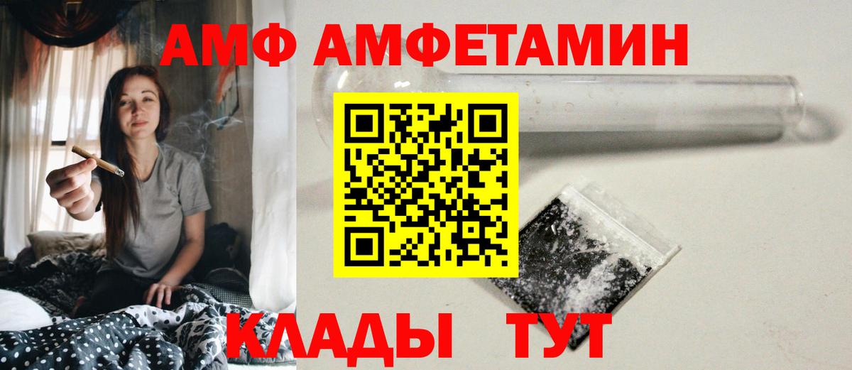 Метамфетамин пудра Кизилюрт