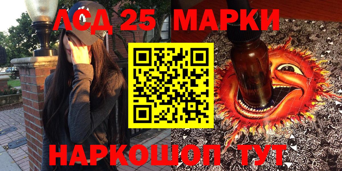 Марки N-bome 1,8мг  Вход с VPN  Кизилюрт 