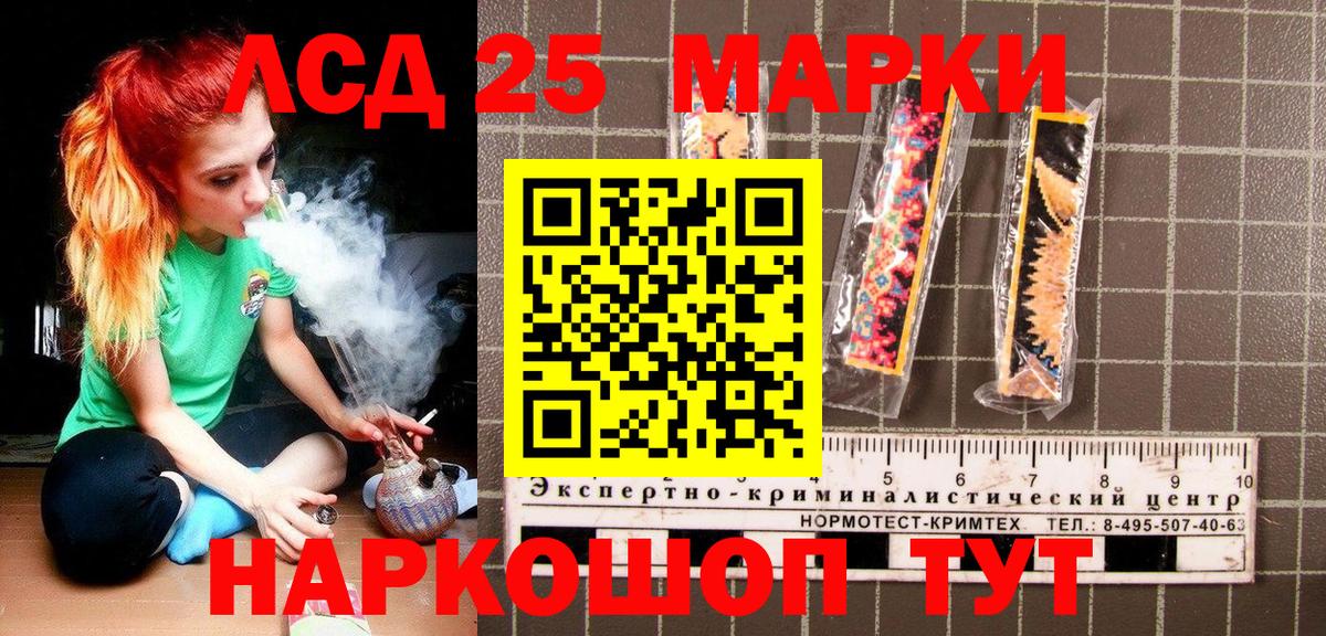 Наркотические марки 1,8мг Кизилюрт