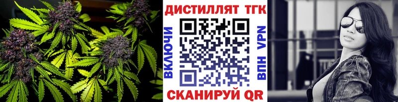 Дистиллят ТГК жижа  цены   Кизилюрт 