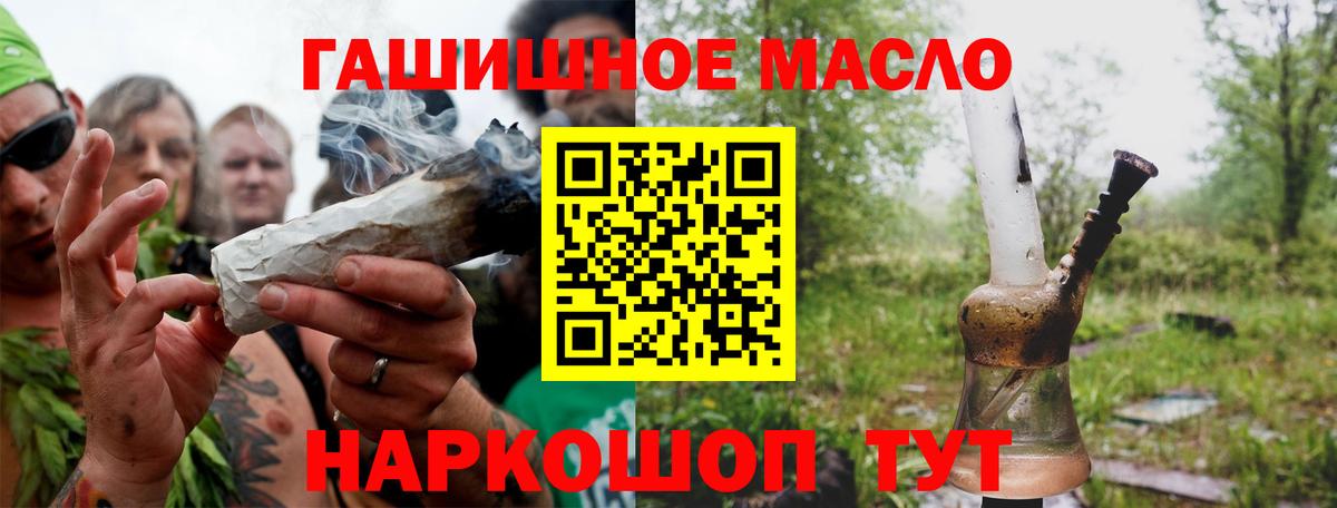 Кизилюрт  ОМГ ОМГ рабочий сайт  Вход с VPN  ТГК вейп 