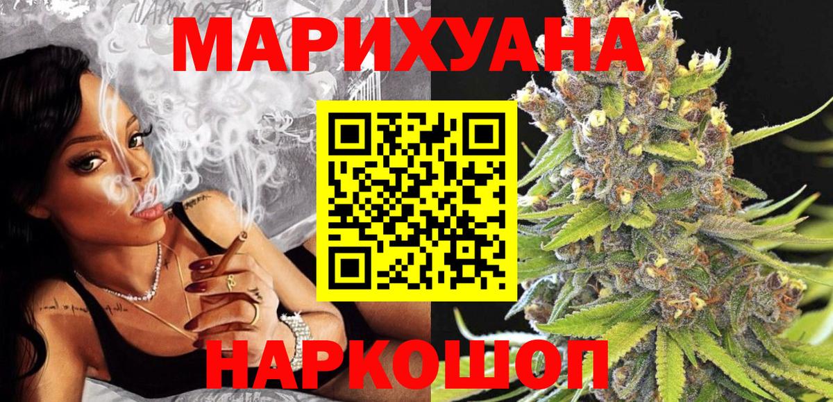 Шишки марихуана LSD WEED  Конопля SATIVA & INDICA  Каннабис ГИДРОПОН  Вход с VPN  Кизилюрт  Бошки Шишки Amnesia 