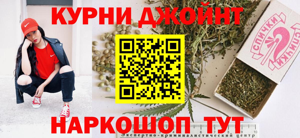 Конопля план Кизилюрт